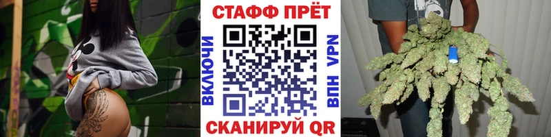 Наркошоп купить ГАШИШ  A-PVP  Меф  Серафимович