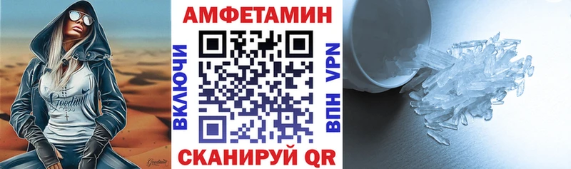 Купить  Серафимович  АМФЕТАМИН 98% 