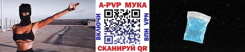 Alfa_PVP кристаллы Серафимович