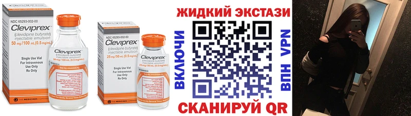 Бутират вода  Купить где  Серафимович 