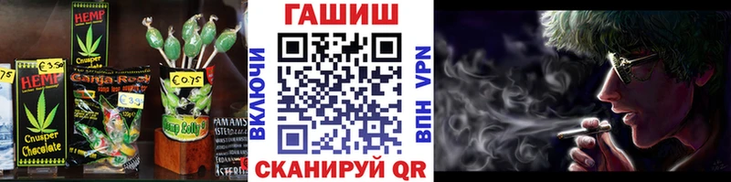 Печенье с ТГК конопля  Купить  Серафимович 