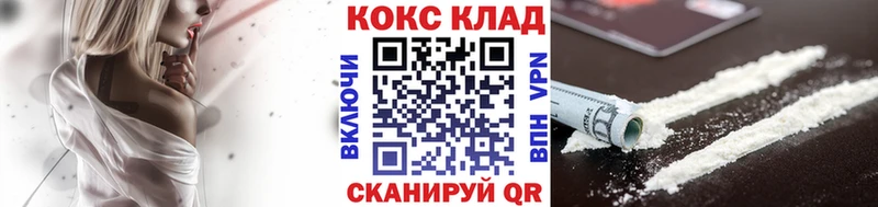 Купить  Серафимович  Кокаин Fish Scale 