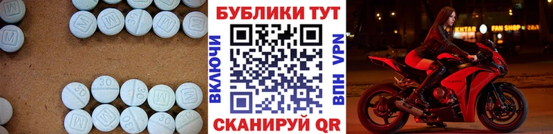 Экстази 250 мг  Купить  Серафимович 