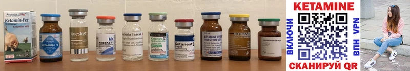 КЕТАМИН ketamine Серафимович