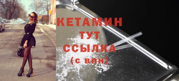 метамфетамин Каменногорск