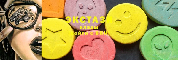 COCAINE Каменск-Шахтинский