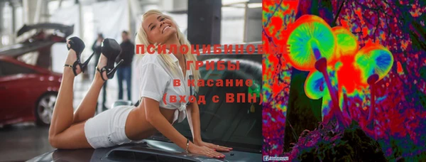 COCAINE Каменск-Шахтинский