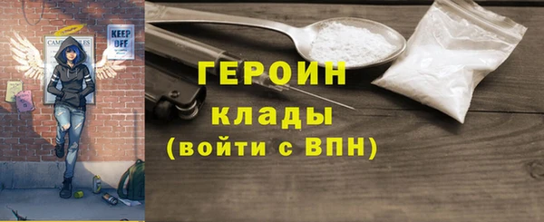 COCAINE Каменск-Шахтинский