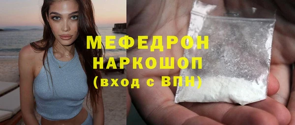 метамфетамин Каменногорск