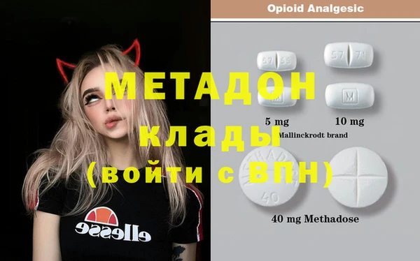 COCAINE Каменск-Шахтинский