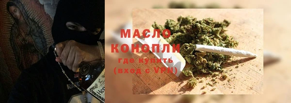 COCAINE Каменск-Шахтинский