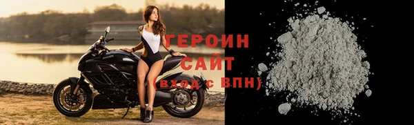 COCAINE Каменск-Шахтинский