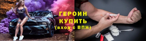 метамфетамин Каменногорск