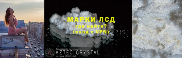 COCAINE Каменск-Шахтинский