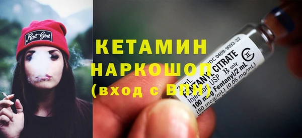 2c-b Каменка