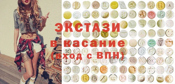 метамфетамин Каменногорск