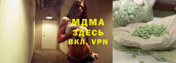 бутик Карталы