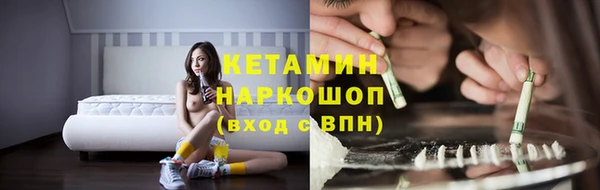 COCAINE Каменск-Шахтинский