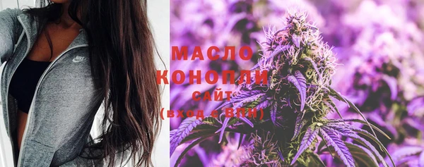 COCAINE Каменск-Шахтинский