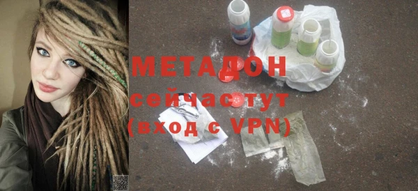 метамфетамин Каменногорск