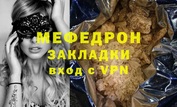 гашишное масло Касимов