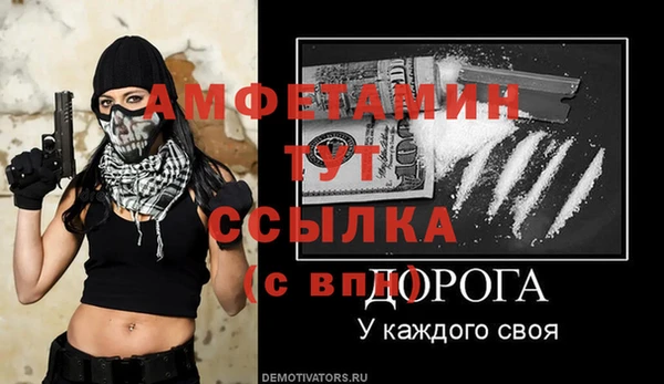 2c-b Каменка