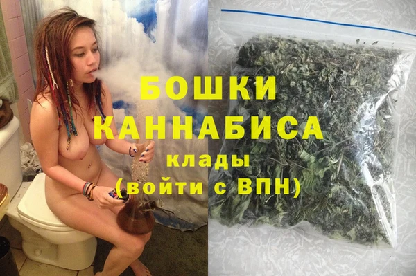 метамфетамин Каменногорск