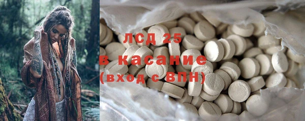 метамфетамин Каменногорск