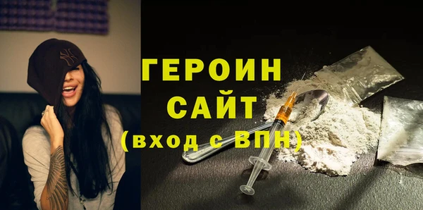 метамфетамин Каменногорск