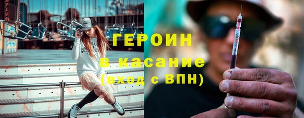 метамфетамин Каменногорск