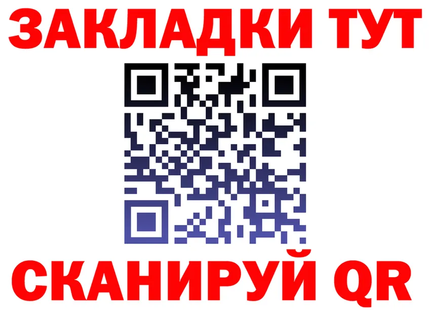 МЕФ мука ТОР shop OMG Серафимович