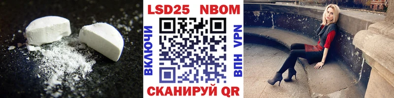 Купить где  Серафимович  Лсд 25 экстази кислота 