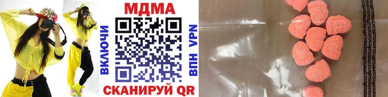 Купить  Серафимович  MDMA crystal 
