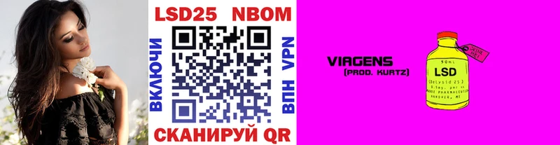Марки 25I-NBOMe 1,8мг Купить Серафимович